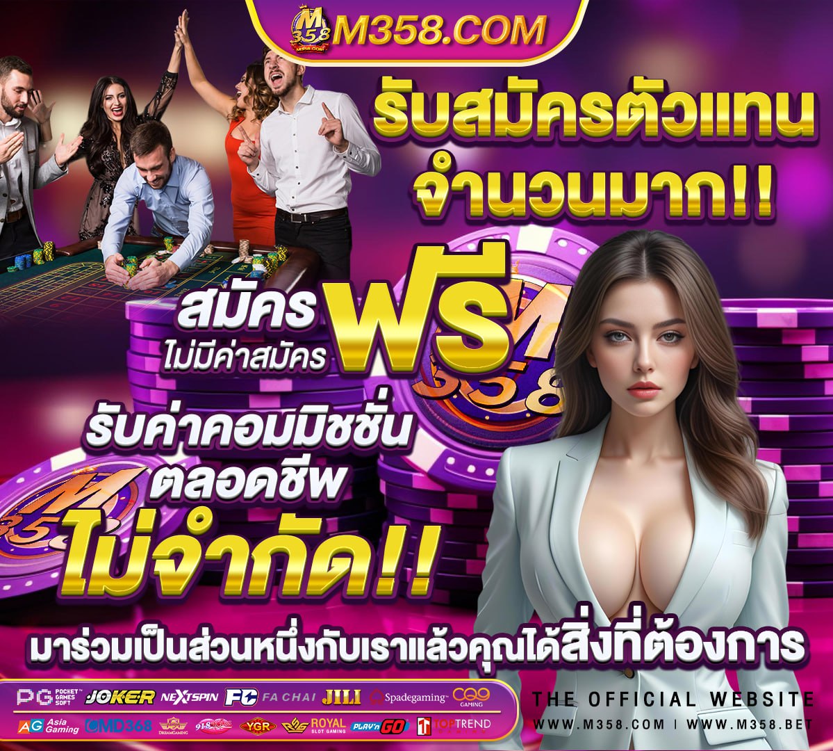 ผลบอลพรีเมียร์ลีก2018ล่าสุด